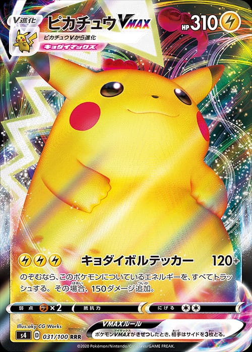 The First Cards of the Japanese Collection Have Been Revealed 